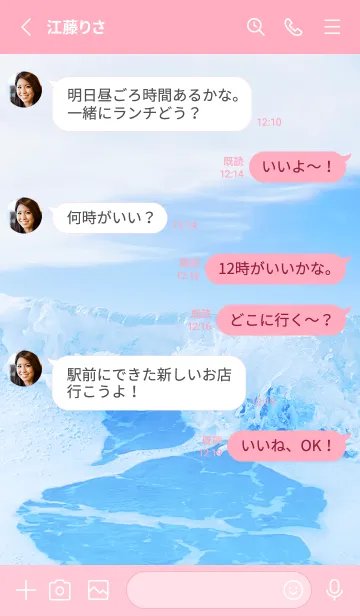 [LINE着せ替え] BlueWater 104の画像3