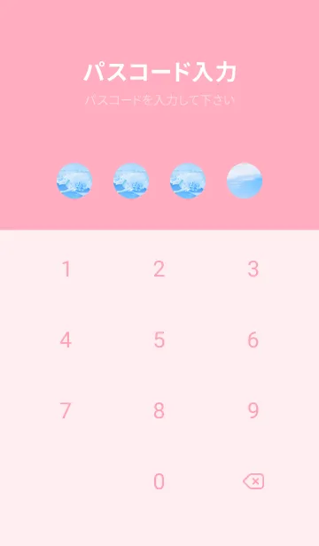 [LINE着せ替え] BlueWater 104の画像4