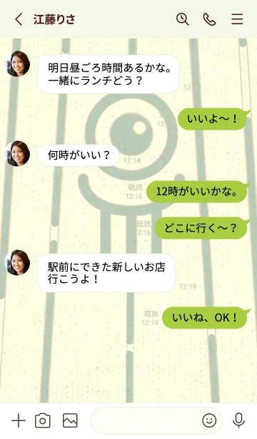 [LINE着せ替え] カラ傘オバケ KabeMon_clr 裏葉色の画像3