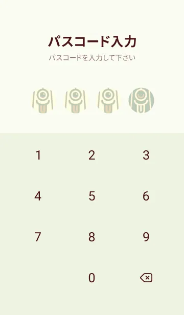 [LINE着せ替え] カラ傘オバケ KabeMon_clr 裏葉色の画像4