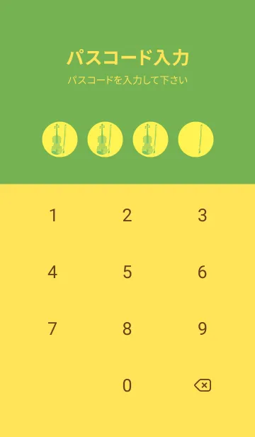 [LINE着せ替え] Violin CLR レモンイエローの画像4