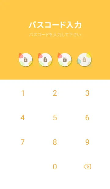 [LINE着せ替え] カラフルな葉っぱ10の画像4