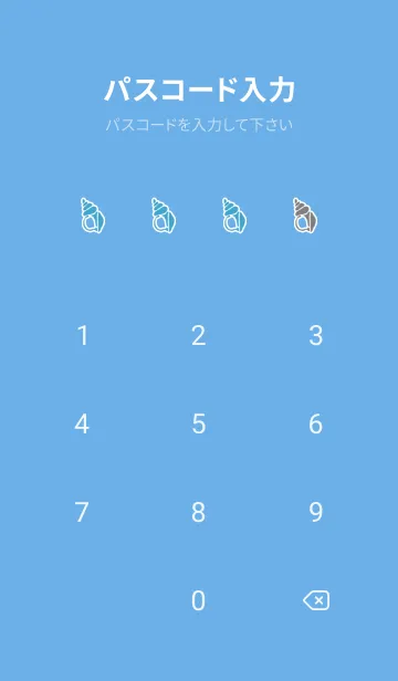 [LINE着せ替え] The Beach Theme 3の画像4