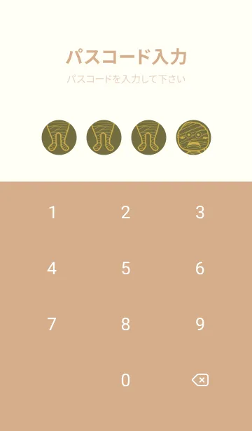 [LINE着せ替え] 妖怪 ミイラ 海松色の画像4