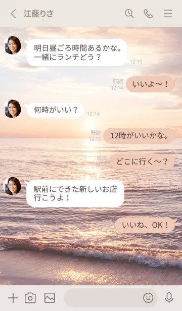 [LINE着せ替え] CalmReflection 20の画像3