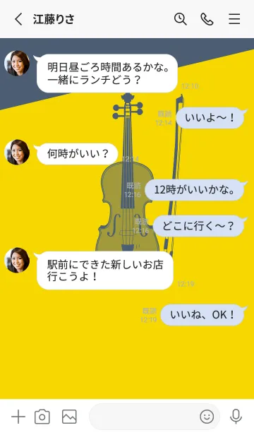 [LINE着せ替え] Violin CLR 黄水仙の画像3