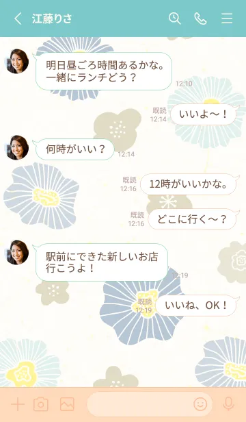 [LINE着せ替え] 北欧風 かわいいお花14の画像3