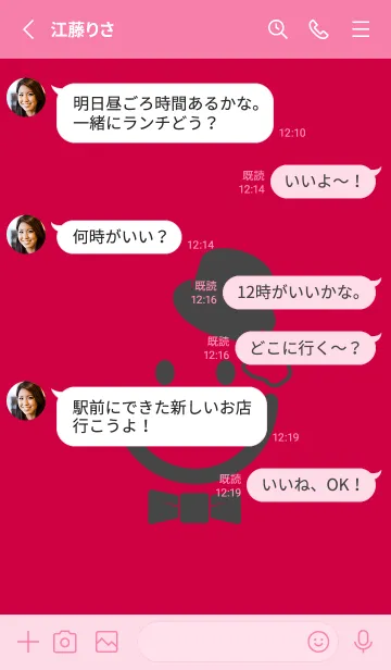 [LINE着せ替え] スマイル＆紳士 ペッパーレッドの画像3