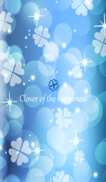 [LINE着せ替え] Clover of the happiness -BLUE- 122の画像1