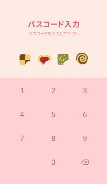 [LINE着せ替え] クッキー 薄いピンクの画像4