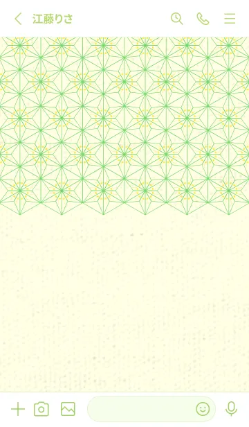 [LINE着せ替え] 和音-麻の葉音符 菜の花色の画像2