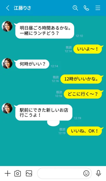 [LINE着せ替え] ミニ ラビット アイコン 33の画像3