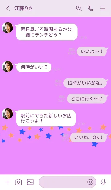 [LINE着せ替え] シンプル カラー スター 97の画像3