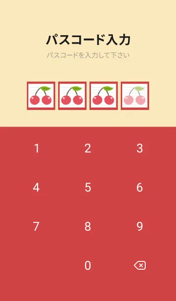 [LINE着せ替え] 幸せチェリーノート/レッド/ベージュの画像4