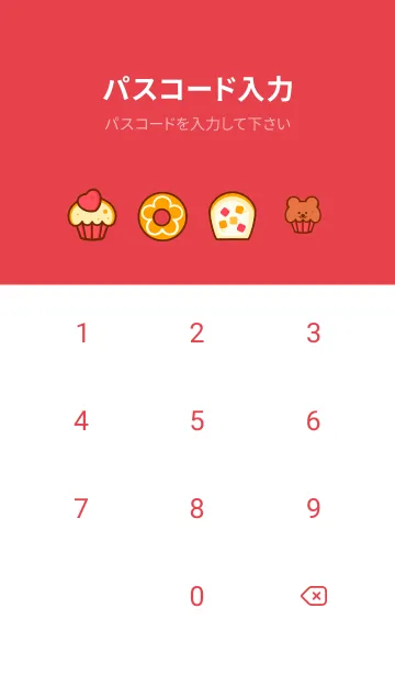 [LINE着せ替え] My happy bakery 9の画像4