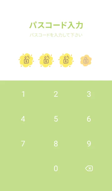 [LINE着せ替え] かわいい 北欧風 お花19の画像4