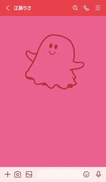 [LINE着せ替え] 妖怪 ゴースト ローズレッドの画像2