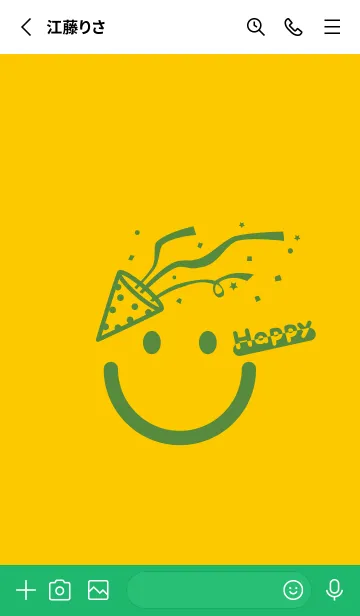 [LINE着せ替え] スマイル＆ハッピー 向日葵色の画像2