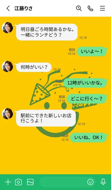 [LINE着せ替え] スマイル＆ハッピー 向日葵色の画像3