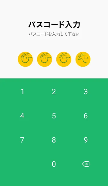 [LINE着せ替え] スマイル＆ハッピー 向日葵色の画像4