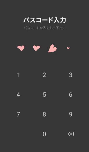 [LINE着せ替え] かわいいハートたち 黒色の画像4