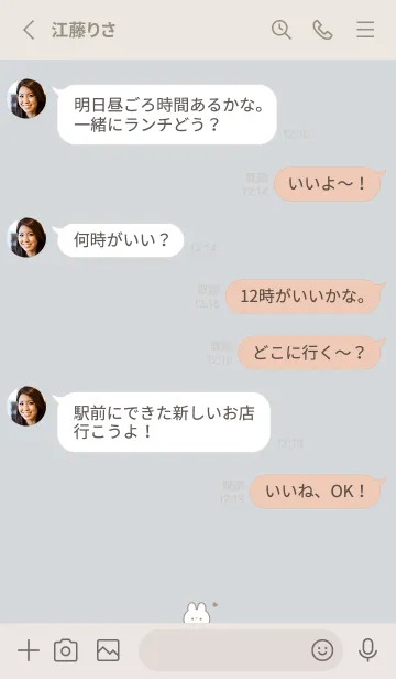 [LINE着せ替え] うさぎとハート。くすみブルーの画像3