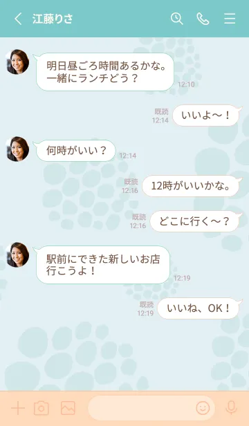 [LINE着せ替え] 丸 丸 丸8の画像3