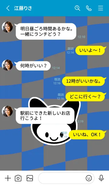 [LINE着せ替え] ネコカブリ 36の画像3