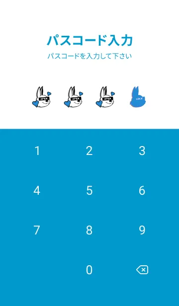 [LINE着せ替え] ラブ ラビット 48の画像4