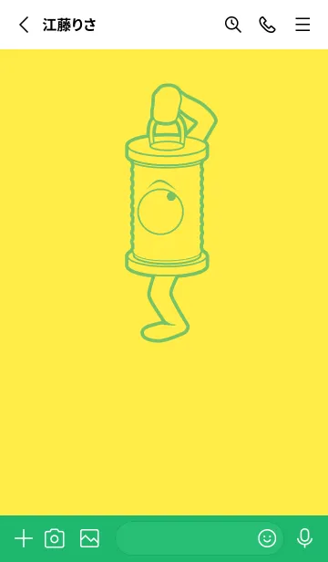 [LINE着せ替え] 妖怪 行燈 菜の花色の画像2