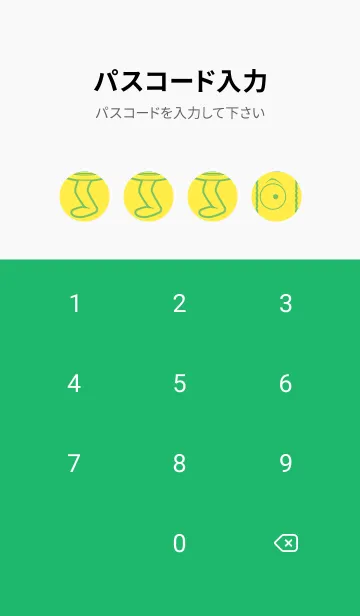 [LINE着せ替え] 妖怪 行燈 菜の花色の画像4