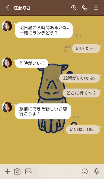 [LINE着せ替え] サイとハート 芥子色の画像3