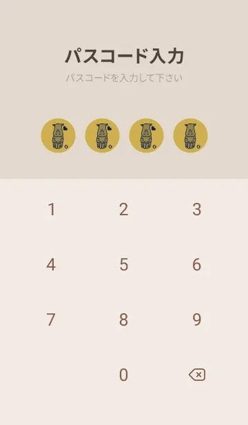 [LINE着せ替え] サイとハート 芥子色の画像4