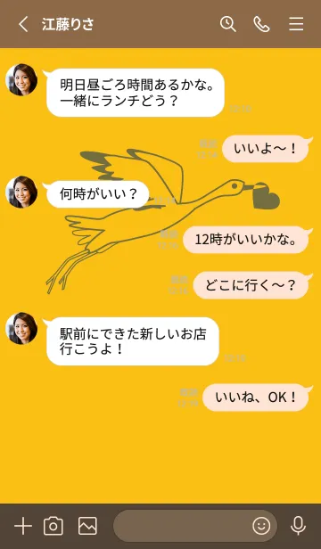 [LINE着せ替え] 鳥とハート 鬱金色の画像3