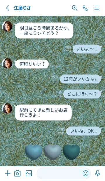 [LINE着せ替え] 楽しい | 黒猫さんの画像3