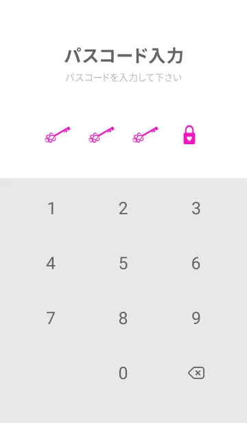 [LINE着せ替え] PINK HEART - 51 -の画像4