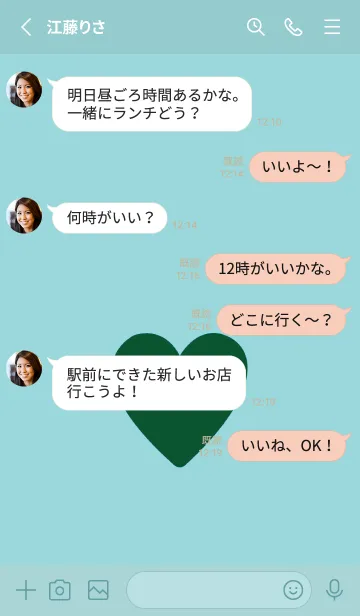 [LINE着せ替え] ハート -ラブ- 32の画像3