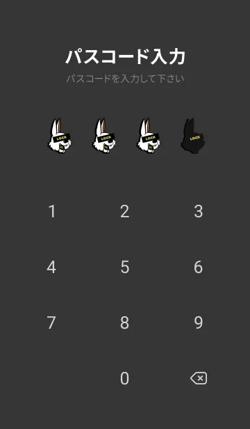 [LINE着せ替え] マネー ラビット 402の画像4