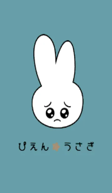 [LINE着せ替え] ぴえん うさぎ 72の画像1