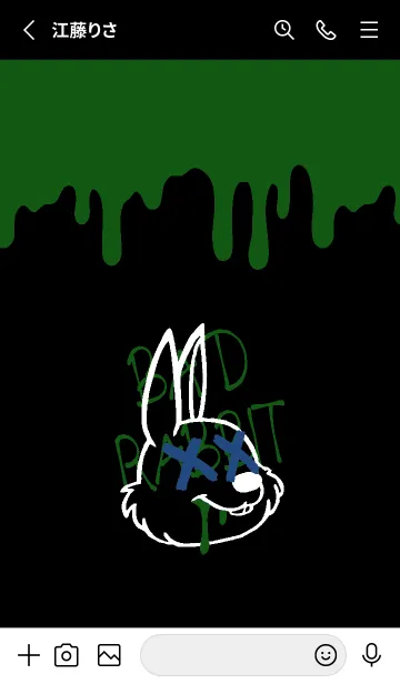 [LINE着せ替え] バッド ラビット 227の画像2