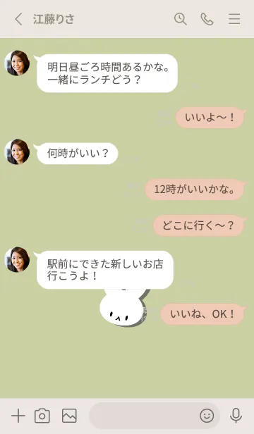 [LINE着せ替え] ホワイト ラビット 193の画像3