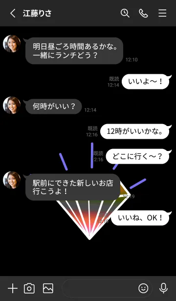 [LINE着せ替え] グラデーション ダイヤモンド .70の画像3