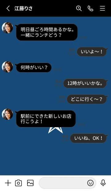 [LINE着せ替え] シンプル ロック スター _15の画像3