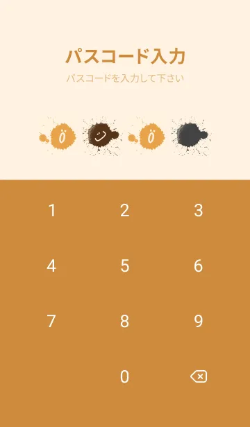 [LINE着せ替え] Splash & Paint - ブラウン 04の画像4