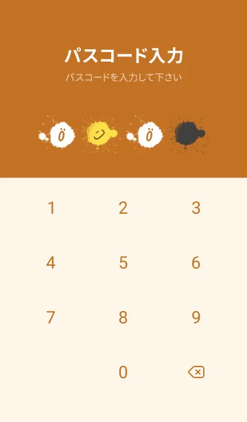 [LINE着せ替え] Splash & Paint - ブラウン 05の画像4