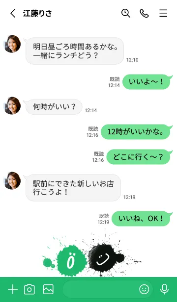 [LINE着せ替え] Splash & Paint - グリーン 02の画像3