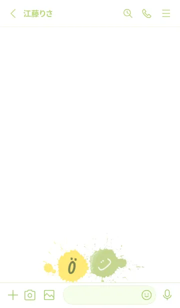 [LINE着せ替え] Splash & Paint - グリーン 04の画像2