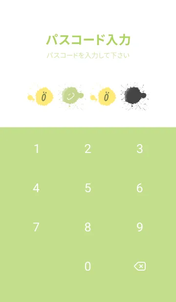 [LINE着せ替え] Splash & Paint - グリーン 04の画像4