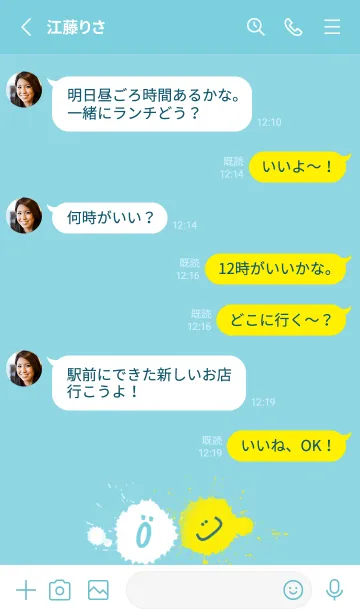 [LINE着せ替え] Splash & Paint - グリーン 06の画像3