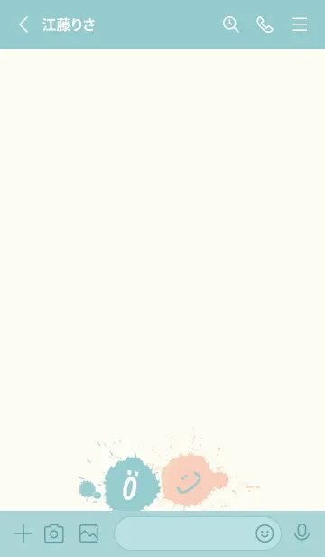 [LINE着せ替え] Splash & Paint - グリーン 07の画像2